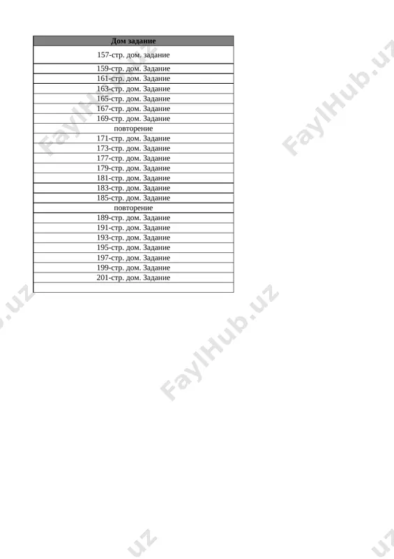 6_kl_russkiy_yazik_4_chetvert_@e_baza_ishreja - Page 3