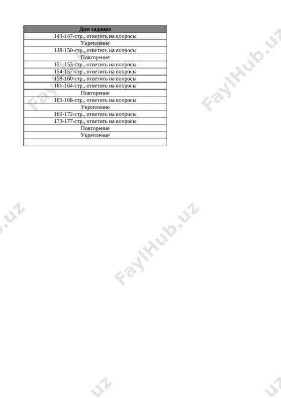 6_kl_istoriya_4_chetvert_sor_i_soch@e_baza_ishreja - Page 3
