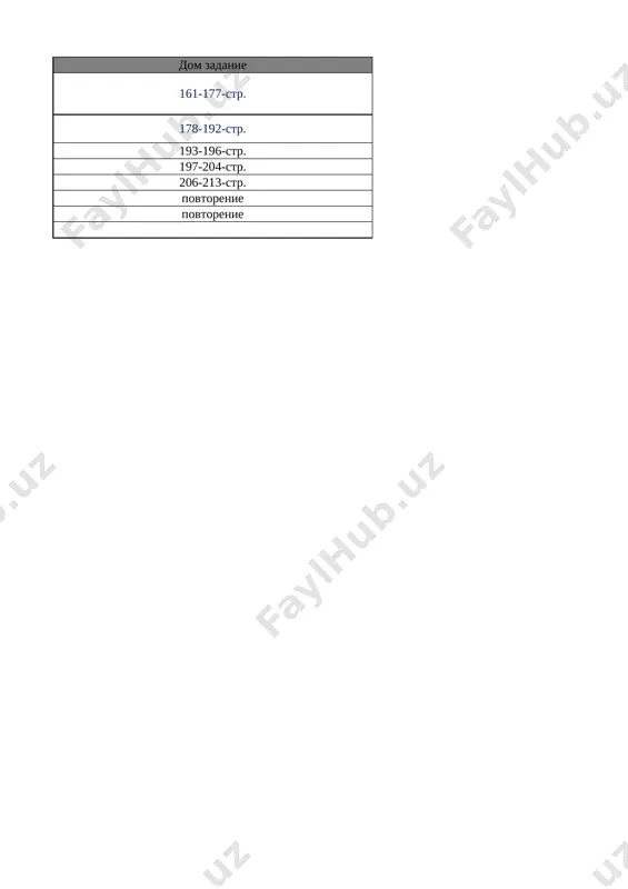 6_kl_informatika_4_chetvert_sor_i_soch@e_baza_ishreja - Page 3