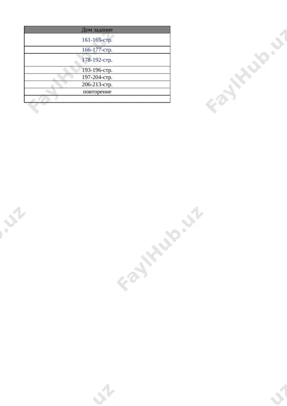 6_kl_informatika_4_chetvert_@e_baza_ishreja - Page 3