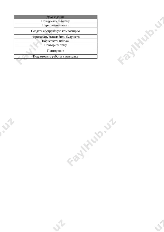6-kl. izo 4-chetvert @e_baza_ishreja - Page 3
