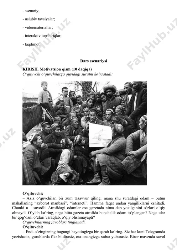 oada ishlash va ijtimoiy muloqot ko‘nikmalari shakllanadi: guruhli topshiriqlar, fikr almashish orqali hamkorlikda ishlash ko‘nikmalari rivojlanadi. - axborotni qidirish va uni baholash: ma’lumotlarni mustaqil izlab topish, tahlil qilish va tegishli joyda qo‘llash ko‘nikmalari rivojlanadi. dars hamkori: qori niyoziy nomidagi tarbiya pedagogikasi milliy instituti. www.milliytarbiya.uz dars davomiyligi: 45 daqiqa. tavsiya etilgan mashg‘ulot shakli: bilim beruvchi suhbat, video parchalar, o‘yin elementlari va qo‘shimcha materiallardan foydalanishni nazarda tutadi. materiallar to‘plami: http://www.milliytarbiya.uz/ - ssenariy; - uslubiy tavsiyalar; - videomateriallar; - interaktiv topshiriqlar; - taqdimot. dars ssenariysi kirish. motivatsion qism (10 daqiqa) o‘qituvchi o‘quvchilarga quyidagi suratni ko‘rsatadi: o‘qituvchi: – aziz o‘quvchilar, bir zum tasavvur qiling: mana shu suratdagi odam – butun mahallaning “axborot manbasi”, “interneti”. hamma faqat undan yangiliklarni eshitadi. chunki u – savodli. atrofidagi odamlar esa gazetada nima deb yozilganini o‘zlari o‘qiy olmaydi. o‘ylab ko‘ring, nega bitta gazeta atrofida bunchalik odam to‘plangan? nega ular bir qog‘ozni o‘zlari varaqlab, o‘qiy olishmayapti? o‘quvchilarning javoblari tinglanadi. o‘qituvchi: …