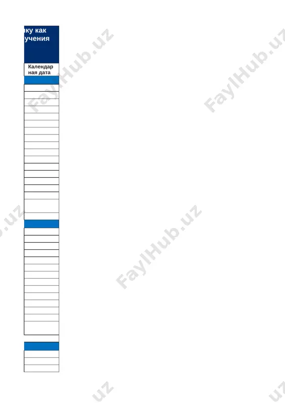 6-sinf rus tili yillik 2025-2026 @e_baza_ishreja - Page 3