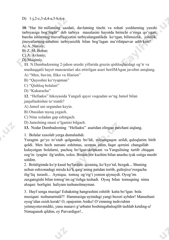 uloqlarim bitib qoldi. men hech narsani eshitmas, sezmas edim, faqat qornini changallab kulayotgan bolalarni, pachoq bo‘lgan skripkani va yangulining turtib chiqqan ozg‘in iyagini ilg‘ardim, xolos. birdan bor kuchim bilan anashu iyak ostiga musht soldim. 2. bolaligimda ko‘p kasal bo‘lardim: qizamiq, ko‘kyo‘tal, bezgak... shuning uchun oshxonadagi mixda ko‘k qarg‘aning patidan tortib, gultojixo‘rozgacha ilig‘liq turardi... ayniqsa, tomoq og‘rig‘i yomon qiynaydi. oyog‘im zaxgategishi bilan tomog‘im og‘rishga tushadi. oyoq bilan tomoqning nima aloqasi borligini haliyam tushunolmayman. 3. hayf senga musiqa! eshakning hangrashini eshitib katta bo‘lgan bola musiqani tushunarmidi?! hammasiga uyimdagi yangi bezori aybdor! manashuni oyog‘idan osish kerak! o, opajonim aniko! o‘zimning tashvishim yetmayotuvmidiki, yana manavi g‘urbatni boshimgabaloqilib tashlab ketding-a! nimagunoh qildim, ey parvardigor!.. 4. qish kechalari sandalga suqilib tizilishib yotardik. uy nim qorong‘i. piligi pastlatib qo‘yilgan chiroq xira nur sochadi. shiftda lampa shisha uchidan chiqqan nur doirasi ko‘rinadi. chiroq doim bir joyda turgani uchun shiftning o‘sha yeri sarg‘ayib qolgan. hamma yoq jimjit. shu qadar …