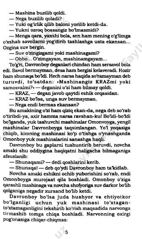 o*ynashganda omonboy yuk mashinalaríni sanashga haqli. davronboy bu gaplami tushuntirib beruvdi, novcha amató shu oddiygina haqiqatni haligacha bilmaganiga afsuslanib: — shunaqami? — dedi qoshlarini kerib. — shunaqa! — deb qo*ydi davronboy ham talddlab. novcha amaki eshikni ochib yuborishini soyab, endi omonboyga murojaat qila boshladi. omonboy o'ziga qarashli mashinaga va novcha shofyoriga suv darkor bolib qolganiga negadir xursand bolib ketdi. davronboy bo 'lsa juda hushyor va ehtiyotkor b o ‘lganligi uchun yuk m ashinasi to ‘xtagan- to'xtamaganligini tekshirib ko'rish maqsadida narvonga tirmashib tomga chiqa boshladi. narvonning oxirgi pog'onasiga chiqar-chiqmas: 5 — voy-boy, mashinaning kattaligini qaranglar! — deb qichqirib yubordi. bu orada har qanday ishni ham juda tez bajarishga o'rgangan omonboy allaqachon eshikning tambasini tushlrib bolgan edi. qoliga pachaqlangan bir chelak ushlab oigan, dadalariga o'xshash novcha, yelkalari keng, yalpoq yuzli, koziryogi ikki qarich keladigan chipor shapkasi sal qiyshaytirib oigan shofyor amaki omonboy eshikni ochishi bilan: — barakalla, azamat, sen juda esli bola …