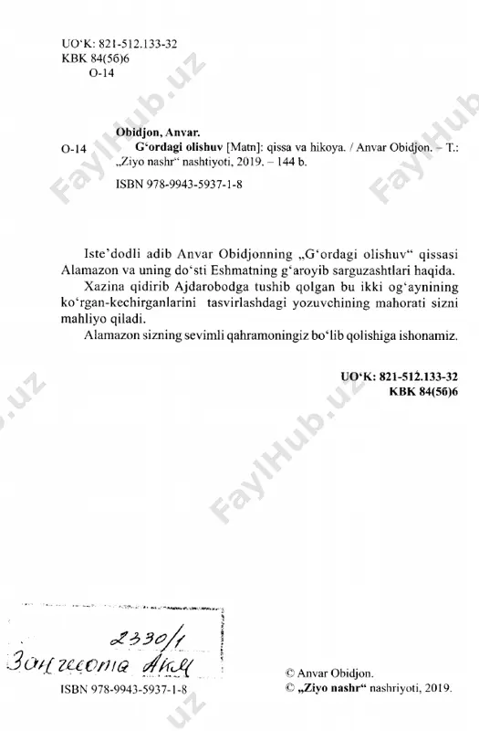 qv0w2hyenpz49uwshyukdvugdffzc24hrxmhjlxj - Page 3