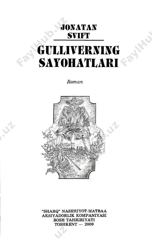 abiy bahsga janob tempi va uning shogir­ di svift ham qatnashdi. 0 ‘shanda buyuk faylasuf olim bualo qadimgi adabiyotni, folklorshunos, xalq ijodi muxlisi shari perro yangi davr adabiyotini himoya qilib chiqdi. svift 1697-yili shu bahsga bag'ishlab, (ustozi templning topshirig'i bilan) “kitoblar jangi” nomli mashhur hajviya-pamfletini yozdi, sviftning bu ilk asarida qadimiy va yangi kitoblar ramziy ma’noda 6 bir-biriga qarshi qo'shin tortishar, qadimgi yunon shoiri pindar yangi ingliz shoiri kauliga qarshi, ulug' “iliada” ijodchisi homer yangi qasidachi draydenga qarshi jang qilishardi. bu jangda zevs, afina, apollon, afroditalar qadimgi adabiyot qo‘shinlarini himoya qilar, yangi davr adabiyotiga esa “adabiy tanqid” nomli mayib-majruh “tangri” homiylik ko'rsatardi. svift ijodiga zcos kinoya, qochiriqlar mana shu ilk asaridayoq ko'rinib qoldi. qadimiy va yangi kitoblar o'rtasidagi jangda sviftning o‘zi ihkala tomonni himoya qildi. u hajviyasini o'rgimchah va asalari haqidagi hikoyat bilan tugatdi. sviftning fikricha, “haqiqiy adib o‘rgimchak singari o‘z ichidan chiqqan to'qima iplari bilan tanob tortaverishi yaxshi emas, …
