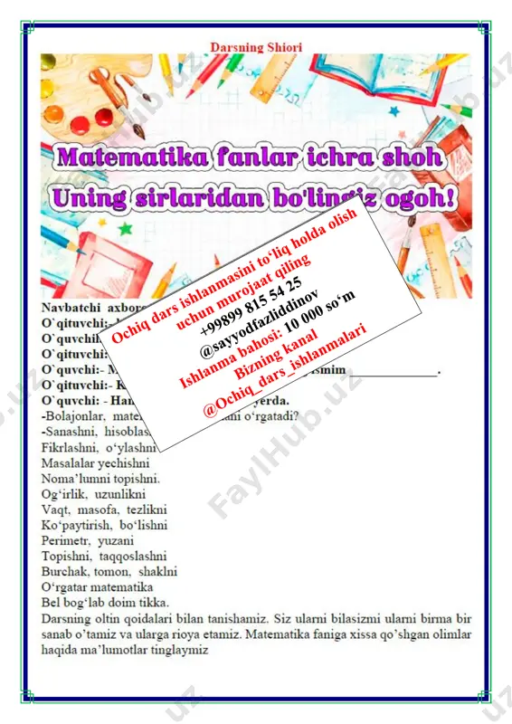 artochkalari bilan rag`batlantiriladi. vi.uyga vazifa: 10. sport musobaqalarida ishtirok etish uchun quyi sinflarning har biridan 7 nafardan, yuqori sinflarning har biridan esa 5 nafardan o'quvchi taklif etildi. agar maktabda 12ta quyi sinf va ulardan 2 marta koʻp yuqori sinf bo'lsa, bu musobaqalarda necha nafar o'quvchi ishtirok etgan? 12 • 7=84 12 • 2=24 24 •5=120 120 + 84=204 11. to'plamlarni eyler-venn diagrammasi yordamida chizing. c = a n b to'plamni yozing. c to'plamning elementlari qanday umumiy xususiyatlarga ega? a = {12, 15, 23, 24, 28, 44, 48, 52, 58, 60, 62}; b = {1, 3, 4, 12, 15, 20, 24, 40, 48, 60, 75). c = {12,15,24,48,60). 3 ga karrali o`ibdo`: _____________________