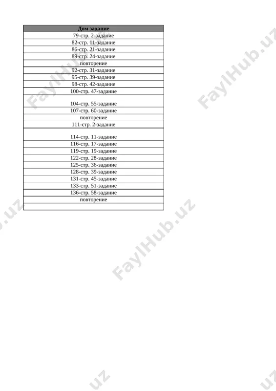 5_kl_russkiy_yazik_4_chetvert_sor_i_soch@e_baza_ishreja - Page 3