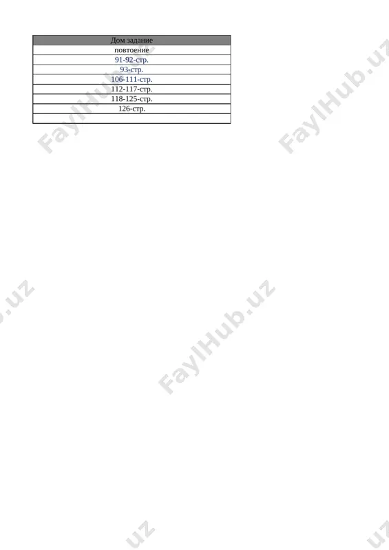 5_kl_informatika_4_chetvert_@e_baza_ishreja - Page 3