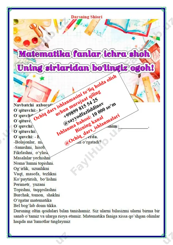 , axlatlarni to'plab boradi. yugurish oxirida qatnashchilar kim ko'p axlat to'plagani aniqlanib, fotosuratlari internetga qo'yiladi. bu mashg'ulotning nomini toping. a 18 • 44 =792 g 93 • 7=651 e 14 225 : 25=569 l 11 926 : 89 =134 i 687 – 158 =529 n 790 – 164=626 o 283 + 159 =442 p 559 + 105=664 664 134 442 651 651 529 626 651 p l o g g i n g 8. maktab o'quvchilari shahar ko'chalarida axlat to'plash musobaqasiga qatnashish uchun uch jamoaga bo'linishdi. birinchi jamoa 270 ta plastik idish to'pladi, ikkinchisi esa ulardan 60 ta ko'p to'pladi. uchinchi jamoa esa birinchi va ikkinchi jamoabirgalikda to'plaganidan 3 marta kam idish to'plabdi. har bir jamoa nechtadan idish to'plagan? birinchi jamoa 270 ta plastik idish to‘plagan. ikkinchi jamoa birinchidan 60 ta ko‘p: 270 + 60 = 330 ta birinchi va ikkinchi jamoa birgalikda 270 + 330 = 600 ta uchinchi …