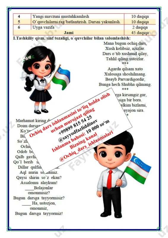 do'stlik haqida biror hikoya yoki ertak topib o‘qing. mazmunini so‘zlab berishga tayyorlaning. o`ibdo`: _____________________