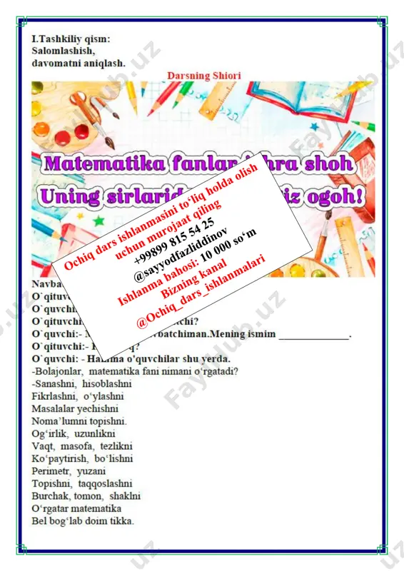 idan 280 – 123=157 kg umumiy 274 + 157=431 kg olingan 9. birinchi ustunga sonli ifodalarni, ikkinchisiga harfiy ifodalarni yozing. sonli ifodalarning qiymatini hisoblang. 206 - d + 13 724 + t - 66 378 + m + 24 133 + 11 - 108 =36 220 - (459 - 360) = 121 665 + 190 + 35=887 o`ibdo`: _____________________