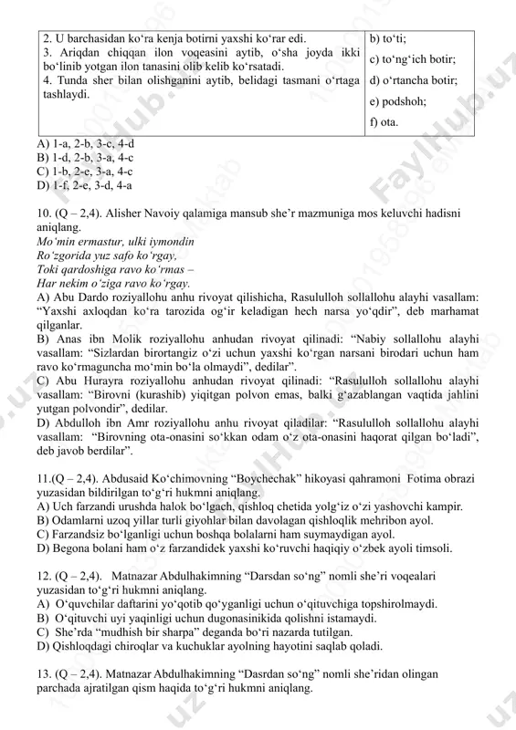 bo‘lgan o‘g‘rilar to‘dasini hiyla bilan qirib tashlaydi. d) ota yana ham ko‘proq boylik orttirish maqsadida farzandlarini xatarli sayohatga jo‘natadi. 8. (q – 2,4). “uch og‘a-ini botirlar” ertagiga xos bo‘lmagan hukmni aniqlang. a) ertakda botirlar, sherni, ajdarhoni va podshoh xazinasiga tushgan o‘g‘rilar to‘dasini yo‘q qilishadi. b) ertakda yaxshilik qilib, qilgan yaxshiligi uchun jazo olgan obraz haqida hikoya uchraydi. c) ertakda podshoh va uning vaziri uch og‘a-inilarning suhbatini yashirincha tinglashlari aks etgan. d) uch og‘a-ini botirlar burchaklari yo‘q shaharda ajoyib-g‘aroyib sarguzashtlarni boshdan kechrishadi. 9. (q – 2,4). “uch og‘a-ini botirlar” ertagiga oid hukmlarni moslashtiring. 1. podshohga o‘z yurtidan olib kelgan tortig‘ini beradi va xosiyatlarini birma-bir aytadi. a) kenja botir; 10 00 00 19 58 39 6 em ak ta b10 00 00 19 58 39 6 em ak ta b10 00 00 19 58 39 6 em ak ta b 10 00 00 19 58 39 6 em ak ta b10 00 …
