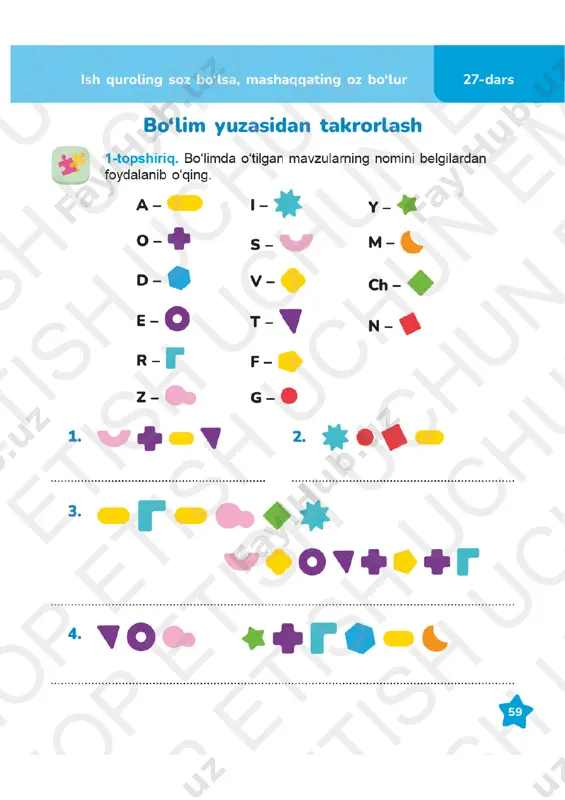o'qish mashq daftari 3-sinf (2) 7-8-darslar - Page 3