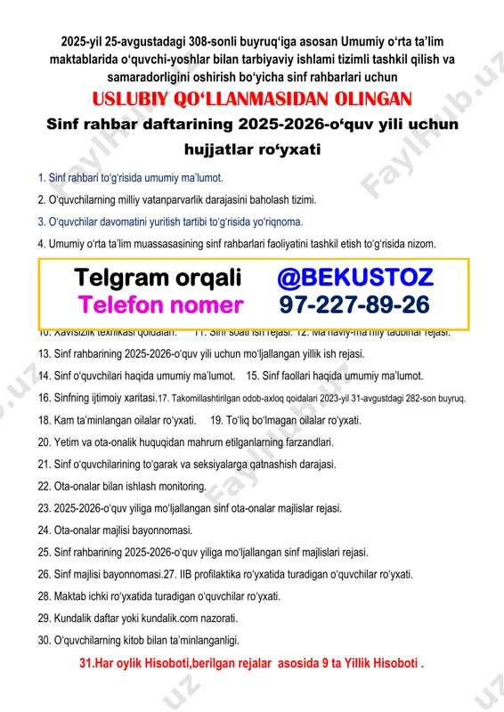 anligini yodda tutsa, uning ishi yanada samarali bo‘ladi. ta’lim, tarbiya va shaxsiy rivojlanish masalalarini muvaffaqiyatli hal qilish uchun o‘quv jarayonini barcha ishtirokchilarining faol hamkorligi zarur. eng samarali usulning aksi o‘yin texnologiyalari hisoblanadi. har bir o‘yin turi o‘z foydaliligiga ega. o‘yinni pedagogik hodisa sifatida eng muhim funksiyaga deb ko‘rsatish mumkin. o‘yinning ijtimoiy-madaniy maqsadi. o‘yin – bu bola ijtimoiylashuvining eng kuchli vositasi bo‘lib, ularning shaxsini shakllantirishga maqsadli ta’sirining ijtimoiy boshqariladi jarayonlarini, jamiyat yoki tengdoshlari guruhiga xos bo‘lgan bilimlarni, ma’naviy qadriyatlar va me’yorlarni o‘zlashtirish va shaxsning shakllanishiga ta’sir qiluvchi birlamchi jarayonlari kiradi. o‘quvchining o‘yinda o‘zini o‘zi anglash funksiyasi. bu o‘yinning asosiy funksiyalaridan biridir. o‘quvchi uchun o‘yin shaxs sifatida o‘zini o‘zi anglash sohasi sifatida zarurdir. aynan shu munosabat bilan u uchun o‘yin natijasi, raqobatbardoshligi yoki biron bir maqsadga erishish emas, balki o‘yin jarayonining o‘zi muhimdir. o‘yin jarayoni – bu o‘zini o‘zi anglash maydoni. mumkin bo‘lgan yoki hatto mavjud bo‘lgan insoniy muammolarni anglash va ularni …