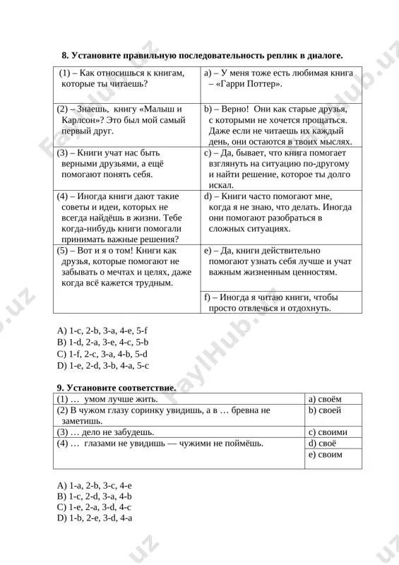 hinoy i krasotoy prirodi. v takie mesta chasto xochetsya vernutsya, chtobi nasladitsya chistim vozduxom, tenyu i zvukami lesa. beryozi s ix belimi stvolami i zelyonimi listyami sozdayut atmosferu spokoystviya. v beryozovoy roshe mojno pochuvstvovat, kak priroda perepolnyaet prostranstvo. listya shelestyat na vetru, a luchi solntsa probivayutsya skvoz listvu, sozdavaya uzori na zemle. eto mesto yavlyaetsya domom dlya mnojestva jivotnix i ptits. zdes mojno vstretit zaytsev, belok i mnojestvo vidov ptits, kotorie napolnyayut vozdux svoimi zvukami. a) beryozovaya rosha – eto mesto, vizivayushee chuvstvo garmonii i vosxisheniya prirodoy. v) beryozi rastut po vsey rossii, no bolshe vsego ix v sredney polose. s) beryoza neprigodna dlya stroitelstva, no eyu xorosho otaplivat doma. d) kora beryozi slujila pismennim materialom na rusi do poyavleniya bumagi.