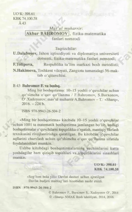 ming bir boshqotirma - Page 3
