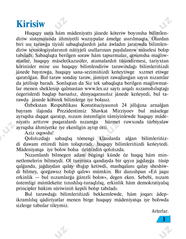 etlik hákimiyat pe- nen insan arasındaǵı óz ara qatnaslardıń nızamlı kri- teriyasın, huqıqıy qatnasın ornatıwshı tiykarǵı qural bolıp tabıladı. konstituciyada insan, onıń ómiri, erkinli- gi, abırayı, qádir-qımbatı hám basqa qol qatıl- mas huqıqları joqarı qadiriyat dep tán alınadı. de- morkatiyalıq huqıq hám erkinlikler konstituciya hám nızamlar menen qorǵaladı. óz náwbetinde mámleketlik organlar hám lawazımlı shaxslar puqa- ralar aldında juwapkerli boladı. bunday konstitu- ciyalıq qaǵıydalar mazmunına insan hám puqaralar huqıqları hám de erkinlikleriniń ústinligi princi- pi kelip shıǵadı. demek, ózbekstan respublikası mámleket háki- miyatı meke- meleriniń tolıq huqıqlıǵı, háreket sheńberi insan hám puqaralardıń huqıq hám er- kinlikleri kólemi menen sheklenedi. bul pikirdi ózbekstan res- publikası konsti- tuciyasınıń 2,13 hám 14-statya- larında bayan etilgen qaǵıy- dalardı óz ara baylanıstırıp analizlew arqalı dálillewge háreket etiń. 5 konstituciyası kirisiw bóliminiń tiykarǵı teması insan huqıqları bolıp, xalqımız hám mámleketimiz mine usı máselede óziniń insan huqıqlarına sadıqlıǵın bildiredi. konstituciya puqara, jámiyet hám mámleketlik hákimiyat arasındaǵı qatnaslardı …