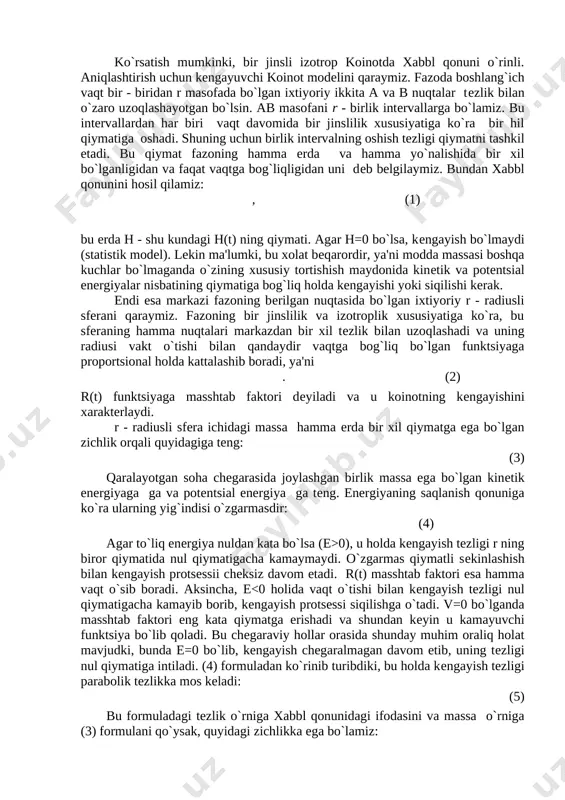 otga qo`llab bo`lmasligidadir. shuning uchun, kosmologiyada metagalaktikaning katta masshtablari o`rganilayotganda eynshteyn tomonidan 1916 yili asoslari ishlab chiqilgan nisbiylik umumiy nazariyalaridan (nun) foydalanish kerak. mexanika qonunlari nun da ancha umumiy ko`rinishda ifodalanadi, nyuton qonunlari esa kuchsiz gravitatsion maydon chegaraviy holida ulardan hosil qilinadi. gravitatsion paradoks nun da bo`lmaydi. bu nazariyaning yuzaga kelishi kosmologiyani zamonaviy rivojlanish bosqichiga ko`tardi. asosiy kosmologik tenglamalar eynshteynning o`zi tomonidan keltirib chiqazilib, ular statistik koinot xususiy holi uchun echilgan. keyinchalik 1922 yili rossiyalik buyuk matematik fridman tomonidan nisbatan umumiy holda ham echimlar topilgan. lekin keyinchalik ma'lum bo`ldiki, nyuton tenglamalari asosida ham qator muhim kosmologik natijalar olish mumkin ekan. bu imkoniyat katta uslubiy axamiyatga ega, chunki zamonaviy kosmologiya natijalarini to`liq tushunish uchun kerak bo`ladigan nun matematik apparatiga erushgunimizga qadar yuqoridagi imkoniyat orqali biz murakkab kosmologik muammolarga yaqinlashamiz mumkin. modellashtirish tabiatning murakkab ob'ektlarini tadqiq etishda muhim usul hisoblanadi. umuman olganda biz yuqoridagi boblarda bunday usuldan bir necha bor foydalandik, bunda …