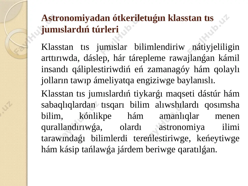 nda, barlıq 11-klasslarda «astronomiya álemine sayaxat» atlı diywallı gazetalar, olimpiadalar hám t.b. jumıslar ámelge asırıladı. mine ótkeriletuǵın usı jumıslarǵa kóre háptelik reje dúziledi (keste). sabaqtıń barısı shólkemlestiriw; ótilgen temanı bekkemlew; taza temanı túsindiriw; taza temanı bekkemlew; bahalaw hám úyge tapsırma beriw; № sabaqtıń bólimleri waqıt metodı kerekli materiallar 1. shólkemlestiriwshi bólim 3 minut oqıwshılardıń sabaqqa tayarlıg`ın tekseriw oqıwshılar menen sa`lemlesiw. oqıw quralları, sabaqlıq, por 2. ótilgen temanı soraw 10 minut krossvord hám túsinikler analizi usılınan paydalanıp tarqatpa materiallar, kórgizbe qurallar 3. taza tema bayanı 20 minut tema túsindiriw barısında “klaster” metodın qollaw tarqatpa materiallar 4. taza temanı bekkemlew 10 minut klaster hám test usılınan paydalanıp tarqatpa materiallar 5. úyge tapsırma beriw hám sabaqtı juwmaqlaw 2 minut otilgen temanı oqıp keliw hám sorawlarǵa juwap beriw oqıwlıq “túsinikler analizi” neptun uran saturn 1) astronomiya sózi qaysı tilden alınǵan. 2) álemniń orayında jer turıwı bul qanday sistema. 3)eramızdan aldınǵı i-ásirde birinshilerden bolıp, jer …