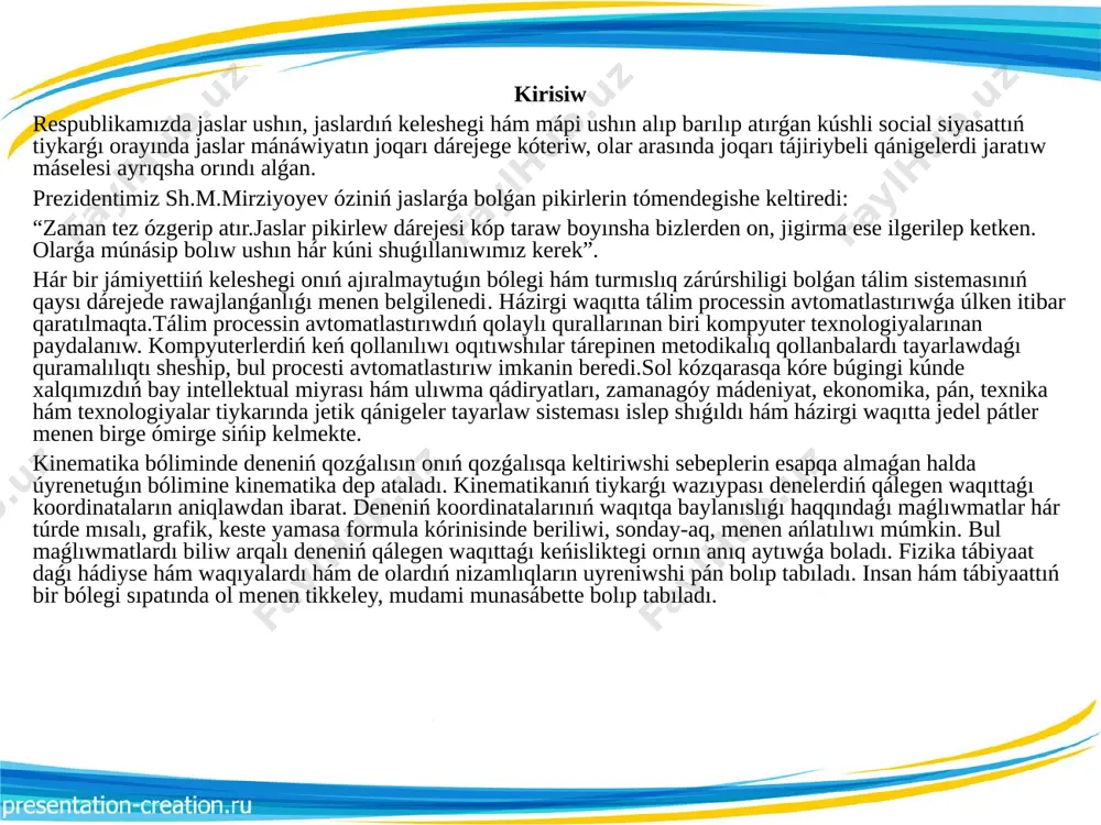 p ataladı. ózgermeytuǵın tezliktegi deneniń qozǵalısı teń ólshewli qozǵalıs bolıp tabıladı. tuwrı sızıq teń ólshewli qozǵalıs grafikleri. tezlikdiń grafigi deneniń teń ólshewli qozǵalatuǵın tezligi dene basıp ótken joldıń usı joldı basıp ótiw ushın ketken waqıtqa qatnası menen anıqlanadı. xalıq aralıq birlikler sistemasında (xbs) uzınlıqtıń (joldıń) birligi – metr (m), waqıttıń birligi – sekund (s) qabıl etilgen. deneniń qozǵalısınıń tezligi belgili bolsa, tezliktiń formulasınan onıń qálegen waqıt ishinde basıp ótken jolın tabıw múmkin: deneniń teń ólshewli qozǵalısındaǵı tezligi hám basıp ótken jolı belgili bolsa, tezlik formulasınan onıń qozǵalıs waqtın tabıw múmkin: ulıwma alǵanda, teń ólshewli qozǵalısta tezliktiń grafigi tárepleri υ hám t bolǵan tuwrı tórtmúyeshlikten ibarat boladı. usı tórt múyeshtiń beti san jaǵınan dene basıp ótken s jolǵa teń (1-b súwret). 1 a,b -súwretler kestedegi t waqıttıń hárbir mánisine tuwrı kelgen s joldıń sáykes mánislerin koordinata kósherlerine túsirsek, joldıń grafigin payda etemiz (2-a súwret). eger joldıń grafigi tuwrı sızıqtan ibarat bolsa, …