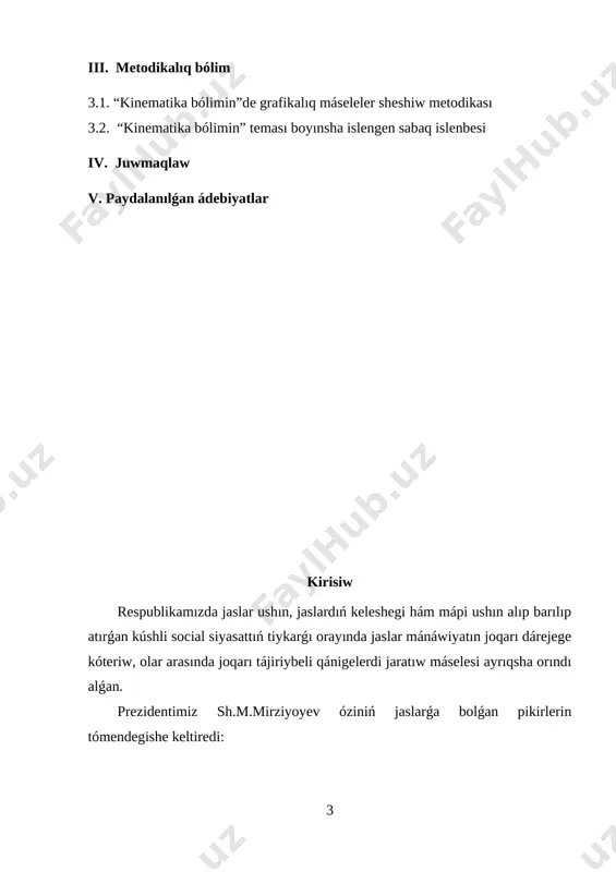 giya hám olardıń bilimlendiriwde qollanılıwına tiyisli bilimler, tájiriybe talabalardı bilimli hám jetik ilimiy tájriybege iyelewlerin támiyinleydi. kinematika bóliminde deneniń qozǵalısın onıń qozǵalısqa keltiriwshi sebeplerin esapqa almaǵan halda úyrenetuǵın bólimi kinematika dep ataladı. kinematikanıń tiykarǵı nizamlıqların koordiantalar sisteması arqalı grafikalıq kórinisler máseleler arqalı keńdey túsindiriledi. kurs jumısınıń wazıypası: talabalardı kún sayın rawajlanıp baratırǵan informaciya-tálim ortalıǵı sharayatında ǵárezsiz túrde iskerlik kórsete alıwǵa informaciya aǵımınan aqılǵa say paydalanıwǵa úyretiwden ibarat bolıp esaplanadı. onıń ushın olarǵa úzliksiz túrde ózbetinshe islew múmkinshiligi hám sharayatın jaratıp beriw zárúr. kurs jumısınıń ámeliy áhmiyeti: “kinematika bóliminde grafikalıq máselelerdi sheshiw” processin oqıtıwda, zerigerli sabaqlar ornına sabaqlardı shólkemlestiriwge juwapkershilik penen qaraytuǵın, kásiplik bilgir, metodikalıq uqıpǵa iye, juwapkerli, zamanagóy, interaktiv pedagogikalıq texnologiyanı jetik ózlestirip alǵan, innovaciyalar tiykarında tálimdi payda ete alatuǵın oqıtıwshılarǵa talap asıp barıp atır. tálimde materiallıq baza, standart, oqıw jobalar, programma hám sabaqlıqlar qanshelli rawajlandırılmasın, kutilgen tiykarǵı nátiyjege erisiw, tereń hám puxta bilim beriw, joqarı sapa daǵı ózlestiriwge erisiw …