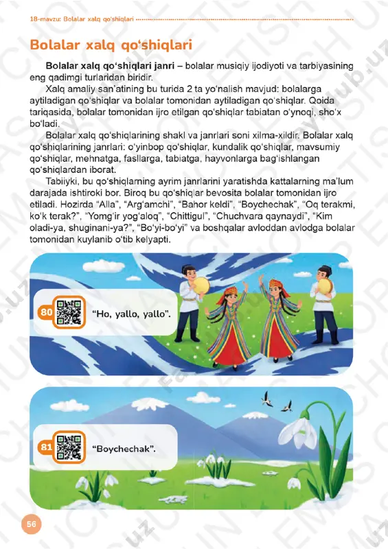 musiqa 5 - Page 3