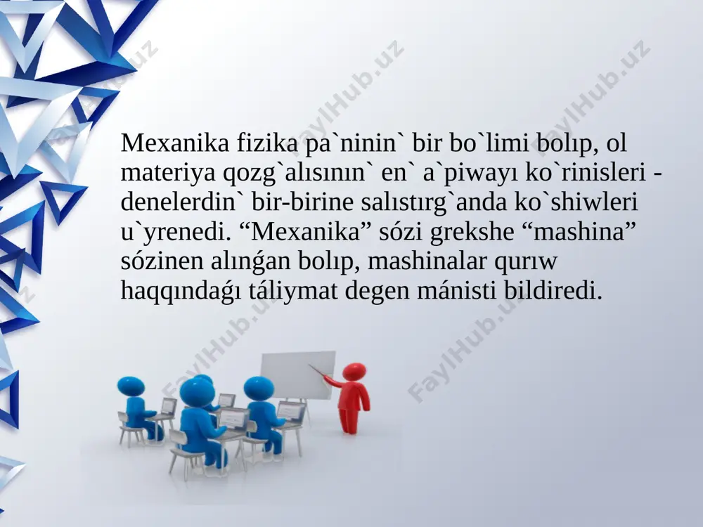 tırǵan ásbap-úskeneler jańalanbaqta. eń áhmiyetlisi, rexnika hám olardı basqarıwshı qániygelerge qoyılatuǵın talaplar sipatı jaǵınan ózgermekte. ítibarıńız ushın raxmet! paydalanǵan ádebiyatlar g.e. karlıbaeva, n.s. matjanov fizika hám astronomiya oqıtıw metodikası. toshkent, 2017. n.sadriddinov, a.raximov fizikanı oqıtıw usılları hám tiykarları. nókis, 2015 djorayev m. fizika oqıtıw metodikası. toshkent, 2010 www.edu.uz www.tdpu.uz