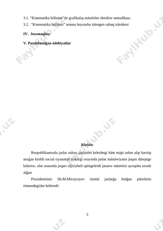xnologiya hám olardıń bilimlendiriwde qollanılıwına tiyisli bilimler, tájiriybe talabalardı bilimli hám jetik ilimiy tájriybege iyelewlerin támiyinleydi. kinematika bóliminde deneniń qozǵalısın onıń qozǵalısqa keltiriwshi sebeplerin esapqa almaǵan halda úyrenetuǵın bólimi kinematika dep ataladı. kinematikanıń tiykarǵı nizamlıqların koordiantalar sisteması arqalı grafikalıq kórinisler máseleler arqalı keńdey túsindiriledi. kurs jumısınıń wazıypası: talabalardı kún sayın rawajlanıp baratırǵan informaciya-tálim ortalıǵı sharayatında ǵárezsiz túrde iskerlik kórsete alıwǵa informaciya aǵımınan aqılǵa say paydalanıwǵa úyretiwden ibarat bolıp esaplanadı. onıń ushın olarǵa úzliksiz túrde ózbetinshe islew múmkinshiligi hám sharayatın jaratıp beriw zárúr. kurs jumısınıń ámeliy áhmiyeti: “kinematika bóliminde grafikalıq máselelerdi sheshiw” processin oqıtıwda, zerigerli sabaqlar ornına sabaqlardı shólkemlestiriwge juwapkershilik penen qaraytuǵın, kásiplik bilgir, metodikalıq uqıpǵa iye, juwapkerli, zamanagóy, interaktiv pedagogikalıq texnologiyanı jetik ózlestirip alǵan, innovaciyalar tiykarında tálimdi payda ete alatuǵın oqıtıwshılarǵa talap asıp barıp atır. tálimde materiallıq baza, standart, oqıw jobalar, programma hám sabaqlıqlar qanshelli rawajlandırılmasın, kutilgen tiykarǵı nátiyjege erisiw, tereń hám puxta bilim beriw, joqarı sapa daǵı ózlestiriwge erisiw …