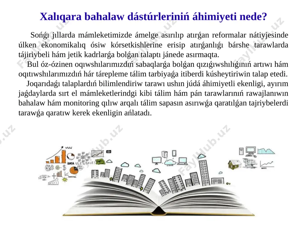 jaqsı náiyjelerge erisiw ushın nelerdi ámelge asırıwımız kerek? xalıqara bahalaw dástúrlerine tayarlıq kóriw ushın wazıypalar itibarıńız ushın raxmet!