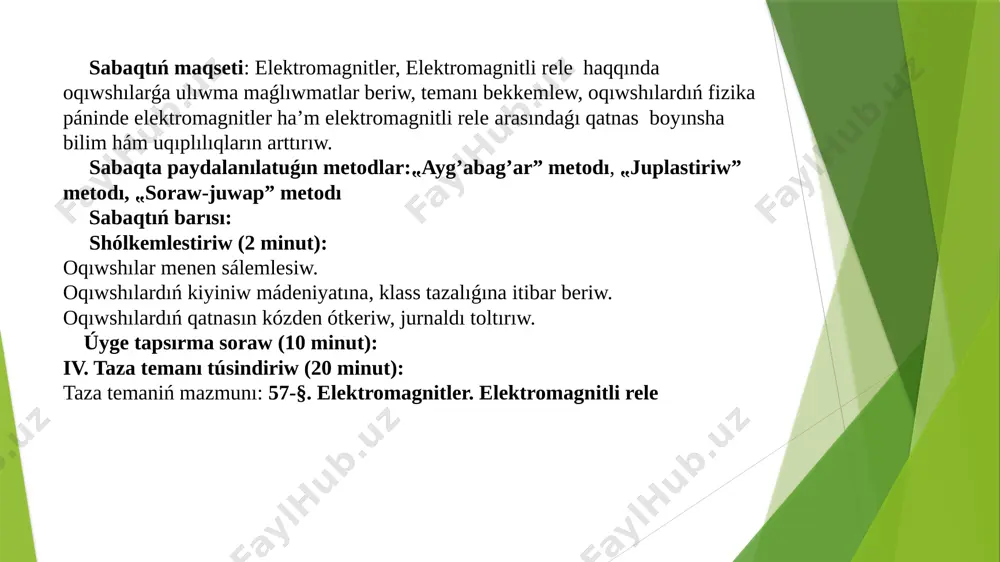 tartiliwi ushin oramnan ku’shsiz tok o’tkizsek jetkilikli. jumis shinjiri bolsa u’lken kernewli, ma’selen, 220 – 5000 v kernewli elektr tarmaqqa jalg’ang’an bolip,onnan u’lken tok o’tedi.rele kishi kernewli shinjir ja’rdeminde u’lken kernewli shinjirlardi jalg’ap – u’ziwge mu’mkinshilik beredi. vi. sabaqtı juwmaqlaw: oqıwshılardıń bilimin bahalap olarǵa tiyisli bahaların qoyıp esittiriw. vii. úyge tapsırma berıw: ótilgen 8-klass fizika kitabınıń 57-temasınıń 157-158-159-betlerındegi elektromagnitler hám elektromagnitli rele temasın oqıp mazmunin sóylep beriw. tiykarǵı ádebiyatlar. 1.uliwma orta bilimlendiriw mekteplerinin’ 8-klasi ushin sabaqliq / habibullaev p.q., boydedaev a., bahramov a.d., yuldasheva m.k. _ t.: “o’zbekiston milliy ensiklopediyasi” ma’mleketlik ilimiy baspasi, 2010. – 160 b. image1.png image2.png