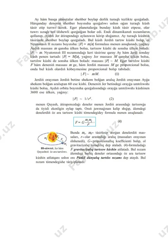 -juwap 1.gravitaciyalıq turaqlınıń san mánisin qaysı ilimpaz anıqlaǵan? 2.putkil dunyadaǵı denelerdiń óz-ara tartısıw kúshiniń formulası? 3.gravitaciya sózi qaysı tilden alınıp qanday mánisti bildiredi? 4.gravitaciyalıq turaqlınıń san mánisi neshege tań? 5.putkil dunyalıq tartısıw nızamın táripleń? 6.jerdiń ortasha radiusi neshege teń? 7.jerdiń quyashqa shekemgi ortasha aralıǵı qansha? 8.aydıń radiusi neshege teń? vi. sabaqtı juwmaqlaw: oqıwshılardıń bilimin bahalap olarǵa tiyisli bahaların qoyıp esittiriw. vii. úyge tapsırma berıw: ótilgen 7-klass fizika kitabınıń 26-temasınıń 97-98-99-betlerındegi putkil dunyalıq tartılsiw nizami hám ay jer arasındaǵı qatnas temasın oqıp mazmunin sóylep beriw. tiykarǵı ádebiyatlar. 1.p.habibullaev, a.boydedaev, a.bahromov, s.burxanov ⹂fizika” 7-klass tashkent-2017 2.a.ishmuhammedov, r.abdukadirov, a.pardaev ⹂talimda innovatsion texnologiyalar” –t.: istedod, 2008 image6.png image7.png image1.png image2.png image3.png image4.png image5.png