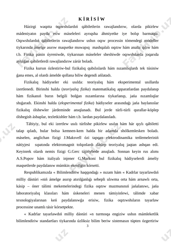 lastırıp úyreniw maqset qılınǵan. fizika kursı hár qıylı materiallardıń sonıń ishinde qurılıs, konstrukciyalıq, radio-elektronikalıq hám taǵı basqalardıń fizikalıq qásiyetin úyrenedi. hár qıylı materiallardıń bekkemligi, yarım ótkizgishler hám dielektriklerdiń elektrlik qásiyetleri, olardıń texnikada hám turmısta qollanılıwı úyretiledi. yarım ótkizgishlerdi tereńirek úyreniw oqıwshılarǵa radioelektronika hám avtomatikanıń (elektron priborları hám olardıń elektronika, avtomatika, baylanıs qurallarındaǵı xızmeti) elementleri menen tanıstırıwǵa múmkinshilik tuwdıradı. [bookmark: _goback]i. tiykarǵı bólim 1.1. yarım ótkizgishlerdiń elektrofizikalıq qásiyetleri texnikanıń kóplegen tarawlarınıń (radiobaylanıs, televidenie, avtomatika, esaplaw texnikası, qorǵanıw texnikasınıń kóplegen tarmaqları, kosmoslıq baylanıs hám basqalar) tez pát penen rawajlanıwı yarım ótkizgishler fizikasınıń tabıslarısız, yarım ótkizgishli ásbaplarsız múmkin emes edi. yarım ótkizgishler – elektr togın jaqsı ótkeriwshi zatlar (ótkizgishler- tiykarınan metallar) hám elektr togın ámelde ótkermeytuǵın zatlar (izolyatorlar yamasa dielektrikler) arasındaǵı aralıqtı iyeleytuǵın zatlar bolıp esaplanadı. metallarda erkin elektronlar koncentraciyası joqarı bolǵanlıǵı ushın jaqsı elektr ótkizgishlikke iye, olarda salıstırmalı qarsılıq – q0-i-q0-u om.m, dielektriklerde - q0i-q0qe om.m, al yarım ótkizgishlerde –q0-w-q0y om.m tártibinde …