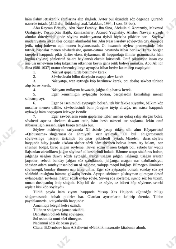 n keyingi dáwir sheshenligi aristotel ismi menen baylanıslı. ol óziniń sheshenlik ónerine arnalǵan «ritorika» atlı shıǵarmasında bul ónerdiń názik tárepleri haqqında pikir júritedi. ol eń dáslep sheshenniń óz sózin durıs qurastırıwına, anıqlıǵına itibar beredi. onıń pikirinshe eger sóylew anıq bolmasa, orator óz aldına qoyǵan maqsetine erise almaydı. ol sonday-aq sóylew protsesinde til birliklerinen, kórkem súwretlew qurallarınan kereginen artıq paydalanıwdı qaralaydı. áyyemgi rimde jetilisip shıqqan belgili sheshenlerden biri tsitseron. tsitseronnıń sheshenlik ónerin izertlegen tilshi alım b.orınbaev hám a.saliev onıń tómendegi qásiyetlerge ayrıqsha itibar bergenligin atap ótedi: 1. oratordıń ózine isenimi bekkem bolıwı kerek. onıń ushın sheshen óz sózinde alǵa súrilgen pikirge tolıq iseniwi kerek. 2. sóz tolıq dálilge iye bolıwı kerek 3. materialdı toplaw - sóylewge tayarlıqtıń tiykarı. 4. materialdı durıs jaylastırıw-ekspozitsiyaǵa ayrıqsha itibar beriw kerek. ornalastırıw sonday bolsın, ol materialdı tolıq ózlestirip alıwǵa jeńillik jaratıp bersin. bunıń ushın tekstti anıq bólimlerge bóliw kerek. 5. hár qanday tarawda da sóylewdiń tabıslı …