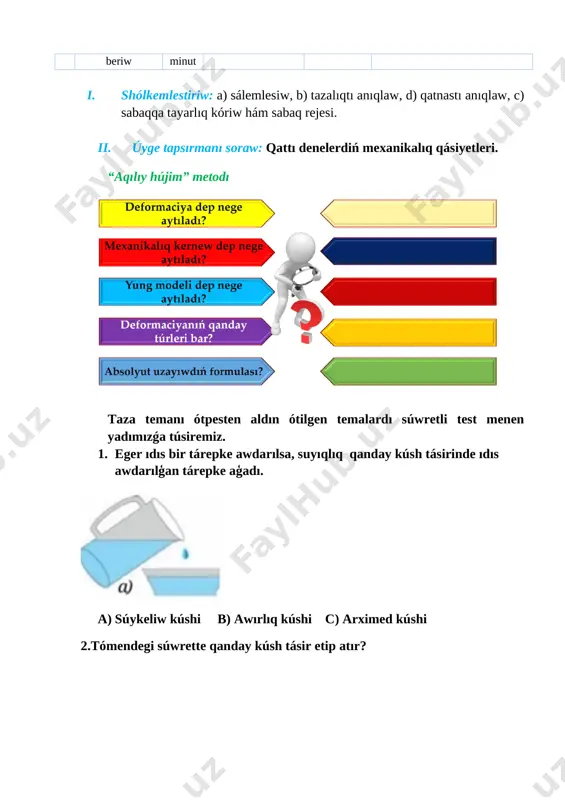m kóteriw ushın q = cm(t2 – t1) = 130 j/(kg⋅k)⋅0,1kg⋅(600 – 300) k = 3900 j = 3,9kj jıllılıq muǵdarı jumsaladı (joqarıda keltirilgen súwretteberilgen grafiktiń o-a bólimi). qorǵasınnıń temperaturası 327 °c (600 k) ǵa jetkende keyingiberilgen jıllılıq muǵdarı kristall reshyotkasın ıdırata baslaydı hámkristall eriy baslaydı. qorǵasın tolıq erip bolǵansha onıń temperaturasıózgermeydi (grafiktiń a — b bólimi). berilgen bul energiya kristallreshyotkasın ıdıratıwǵa, onıń atomları arasındaǵı óz ara tásirin azaytıwǵa,yaǵniy qorǵasınnıń suyıq halına ótiwine jumsaladı. eriw procesinde kristall suyıqlıqqa tolıq aylanıp bolmaǵansha onıńtemperaturası ózgermeydi. qorǵasın suyıqlıqqa tolıq aylanıp bolǵannankeyin onıń temperaturası jáne kóteriledi.(grafiktiń b — c bólimi). bundaberilgen jıllılıq suyıq halattaǵı qorǵasın atomlarınıń qozǵalıw tezliginasırsa, yaǵnıy kinetikalıq energiyasın asırıwǵa jumsaladı. suyıq halattaǵı qorǵasındı qızdırıwshı ot óshirilse, yaǵnıy oǵan energiya beriw toqtatılsa, ol suwıy baslaydı (grafiktiń c — b bólimi). bundaqorǵasın atomlarınıń kinetikalıq energiyası, yaǵniy zattıń ishki energiyası azaya baslaydı. qorǵasınnan jıllılıq ajıralıp shıǵadı. suyıq qorǵasın suwıp, 327 °c (600 k) ge …