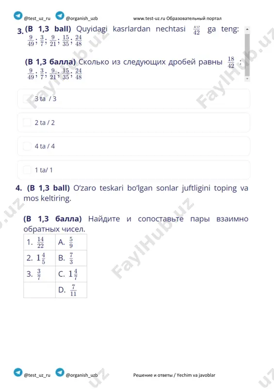 5_sinf_matematika_original_1_chsb_2_smena@summativ_formativ_baholash - Page 3