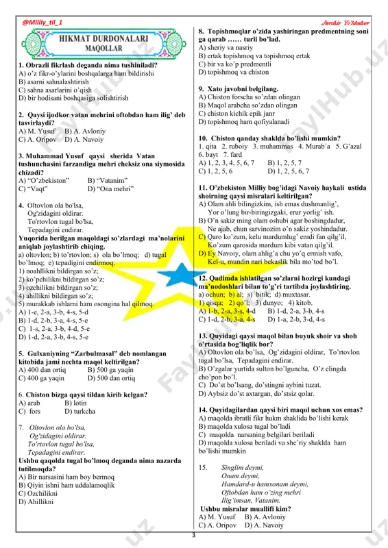 uhaddis d) vahiy 3. hadislarni yeg’ish qachondan boshlangan? a) payg’ambarimiz vafotlaridan keyin b) payg’ambarimiz hayotligidanoq c) imom buxoriy davridan d) at-termiziy davridan 4. xato javobni toping. a) roviylar ikki turli bo’lgan b) sahoba payg’ambarimizni ko’rgan kishilar c) sanad payg’ambarimiz so’zlarini qachon qay tarzda aytilganligi d) buxoriy o’n olti yoshlarida o’z zehni va yod olish quvvati bilan ustozlarini shoshirib qo’ya boshladi 5. buxoriy necha yoshlarida minglab xadislarni yoddan bilardi? a) o’n yoshlarida b) o’n olti yoshlarida c) yeti yoshlarida d) o’n to’rt yoshlarida 6. buxoriydan bizga qancha asar yodgor bo’lib qolgan? a) o’ttizdan ortiq b) o’ttizga yaqin c) yigirmaga yaqin d) yigirmadan ortiq 7. “al-jome` as-sahih” asari ustida buxoriy necha yil shug’ullangan? a) o’n olti yil b) yeti yil c) o’n besh yil d) o’n sakkiz yil 8. diyonatli, qalbi ollohda, qo’li duoda yuruvchi shaxs kim? a) xolid ibn ahmad b) buxoriy c) buxoriyning onasi d) buxoriyning otasi 9. xadis necha …