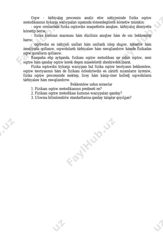 erin qollana alıw arqalı túrlishe qıyınshılıqtaǵı wazıypalardı sheshe alatuǵın maǵlıwmatlardı iyelewde kózde tutadı. oqıw-tárbiya processiniń tabısı oqıwshılardıń hár bir sabaqqa belsendi qatnasıwı bolıp tabıladı. belsendilik bolsa oqıwshılar ózleri qızıǵıp, sabaqlardı qaldırmay, oqıtıwshınıń gáplerin tıńlaw, jańalıqlar menen tanısıw, maǵlıwmatlardı esitiw hám temalardı óz waqtında túsinip barıwǵa umtıladı. oqıwshılarda bunday qásiyetlerdi hasıl qılıw ushın oqıtıwshıdan kúshli bilim, izleniw hám úlken sheberlik talap etiledi. demek: - hár bir sabaqtı rejelestiriwde onıń didaktikalıq maqsetlerin anıqlap alıw; - temaǵa baylanıslı teoriyalıq hám ámeliy túsiniklerdi tereń hám hár tárepleme úyrenip tayarlıq kóriw, sabaq teksti hám onı bayan etiwdiń izbe-izligin dúziw; - kórgizbeli qurallar, tájiriybeler, shınıǵıwlar, oqıw filmlerinen sabaq processinde orınlı paydalanıw; - sabaqqa baylanıslı tarqatpa didaktikalıq materiallardı tayarlaw; - temanıń didaktikalıq maqseti, mazmunı, kólemi hám de fizika xanasınıń materiallıq-texnikalıq támiyinleniwine qaray sabaq usılların tańlaw. oqıwshılardıń sabaqqa qatnasın jaqsılaw ushın sınalǵan usıllardıń biri: - sabaqtı mashqalalı oqıtıw usılı; - sabaqtıń standart emes forması; - ilim izertlew usılı; …