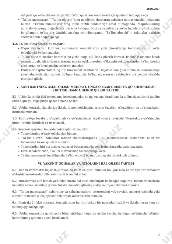 oitlarga muvofiq sharoitlarni yaratib berish. ta’lim oluvchining huquq va erkinliklari, qonuniy manfaatlari hamda ta’lim muassasasi ustaviga muvofiq professor-o‘qituvchilar tomonidan o‘zlarining funksional vazifalarini to‘laqonli bajarishini ta’minlash. ta’lim oluvchini tahsil olayotgan ta’lim yo‘nalishi (mutaxassisligi) bo‘yicha tasdiqlangan o‘quv rejasi va dasturlariga muvofiq davlat ta’lim standarti talablari darajasida tayyorlash. o‘quv yili boshlanishida ta’lim oluvchini yangi o‘quv yili uchun belgilangan to‘lov miqdori to‘g‘risida o‘quv jarayoni boshlanishidan oldin xabardor qilish. respublikada belgilangan mehnatga haq to‘lashning eng kam miqdori yoki tariflar o‘zgarishi natijasida o‘qitish uchun belgilangan to‘lov miqdori o‘zgargan taqdirda ta’lim oluvchiga ta’limning qolgan muddati uchun to‘lov miqdori haqida xabar berish. 3.2. ta’lim oluvchining majburiyatlari: kontraktning 2.2. bandida belgilangan to‘lov summasini shu bandda ko‘rsatilgan muddatlarda to‘lab borish. respublikada belgilangan mehnatga haq to‘lashning eng kam miqdori yoki tariflar o‘zgarishi natijasida o‘qitish uchun belgilangan to‘lov miqdori o‘zgargan taqdirda, o‘qishning qolgan muddati uchun ta’lim muassasasiga haq to‘lash bo‘yicha bir oy muddat ichida kontraktga qo‘shimcha bitim rasmiylashtirish va to‘lov farqini to‘lash. …