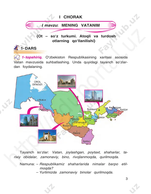to‘g‘rimi? – to‘g‘ri, dono. vatanimizni asrab-avaylaymiz, unga sadoqat bilan xizmat qilamiz. lug‘at nishonlamoq – otmechat tinch – mirniy sayr qilmoq – progulivatsya sadoqat – vernost xiyobon – skver duo qilmoq – blagoslov- tuyg‘u – chuvstvo lyat tomosha qilmoq – lyubovatsya; smotret 1- mashq. rasmlarni kuzating. berilgan savollarga otlar ishti rokida javob yozing. 1. toshkentda qurilgan bu zamonaviy bino qanday nomlanadi? 2. registon majmuasi qaysi shaharda joylashgan? 3. buxorodagi bu qadimiy obidaning nomini bilasizmi? 4. xivadagi eng katta tarixiy majmua qanday nomlanadi? htt p:/ /ed up ort al. uz 7 bilib oling! ayrim shaxs yoki predmetga atab qo‘yiladigan otlar atoqli otlar deb ataladi. kishilarning ismi, familiyasi, taxallusi, hayvonlarga atab qo‘yilgan nomlar, geografik nomlar, tashkilot va muassasa nomlari atoqli otlardir. atoqli otlar bosh harf bilan yoziladi: rahim alimov, olapar, toshkent, amudaryo, „turkiston“ saroyi. masalan: oybek, toshkent shahri, „g‘uncha“ jurnali, navro‘z bayrami, amudaryo. shaxs nomlari geografik nomlar tashkilot va muassasa nomlari tarixiy sana …