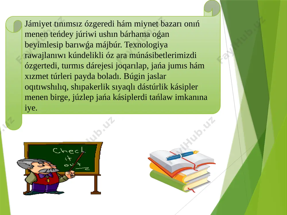 ysleri ustası, meshkob, qurılıs injenerleri, gúl satıwshı, lift operatorı, bazardı úyreniw boyınsha analizshi, qural-sayman ustası, temirshi, fotosúwretshi, toqımashılıq fabrikasınıń xızmetkeri, kompyuter sistemaları operatorı, parfyumeriya satıwshısı, telefon operatorı, programmist, ... oylap tabíwshí síyaqlí pikirlew ushín zárúr kónlikpeler mútájlikti anıqlań átirap, adamlar turmısına názer taslań. olardıń turmısların ańsatlastırıw ushın qanday oylap tabılıwlarǵa zárúrlik bar? olardan birin tańlań bar mútájliklerdiń qaysı birine sheshim tabıw ushın zárúr oylap tabıwdı jaratıwǵa kózińiz jetedi? olardan birin tańlań. ideyanı tayarlań óz-ara pikir almasıp, ózińiz jaratpaqshı bolǵan oylap tabıw ideyasın talqılań hám bayıtıń. ideya kórgizbesin ótkeriń jámáátińiz benen birge oylaǵan oylap tabıwımız haqqında kórgizbe tayarlań. itibarıńız ushın raxmet! image2.png image3.png image4.gif image5.png image6.png image7.png image8.png image9.jpeg image10.png image11.png image12.jpeg image13.png image14.png image15.png image16.png image17.gif image1.jpg