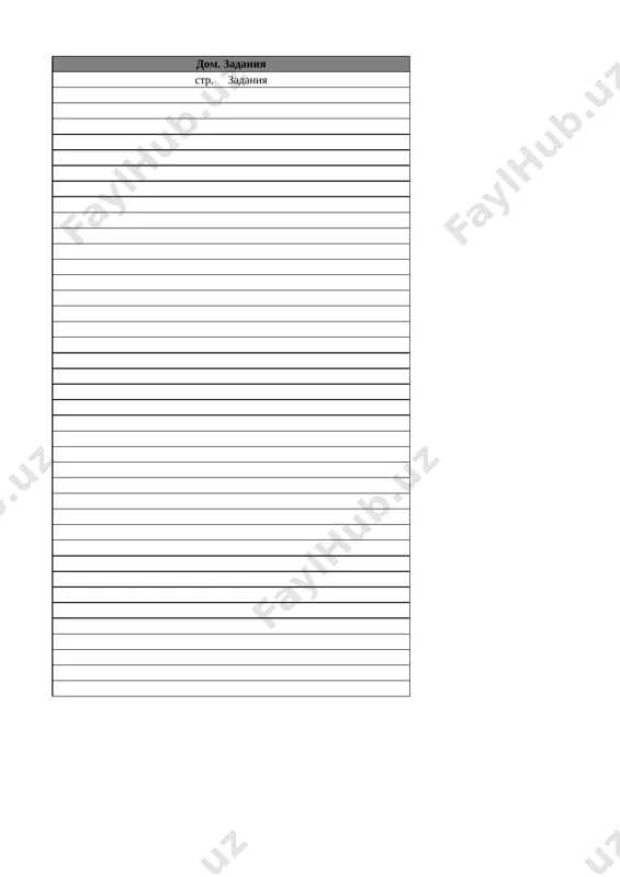 6-kl. matematika 4-chetv. @e_baza_ishreja - Page 3