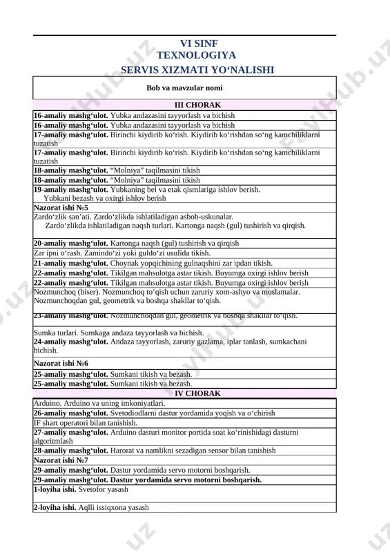 texnologiya 6-sinf servis - Page 3