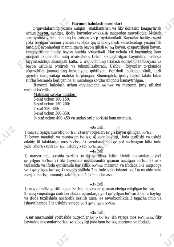 ir baho uchun me’yor va mezonni belgilashda xatolarning xarakteri, tipi va miqdori hisobga olinadi. bu jihatdan ular quyidagicha guruhlanadi: a) qo‘pol va qo‘pol bo‘lmagan xatolar; b) bir xil yoki har xil tipdagi xatolar; v) takroriy yoki tasodifiy xatolar; g) o‘tilgan mavzuga doir yoki tegishli bo‘lmagan xatolar. qo‘pol (jiddiy) va qo‘pol bo‘lmagan (juz’iy) xatolar quyidagi tamoyillar asosida belgilanadi: qo‘pol (jiddiy) xatolar: 1. dastur hajmi va talab darajasidagi ona tili qoidalarini yaxshi o‘zlashtirmaslik, har bir sinf uchun mo‘ljallangan va o‘tilgan orfografik, punktuatsion qoidalarni puxta bilmaslik, ulardan yozma ishlarda to‘gri foydalana olmaslik. 2. sodir bo‘lgan xato tufayli so‘z ma’nosi va gap mazmunining jiddiy o‘zgarishi hamda farqlanishi (masalan, qattiq o‘rnida qatiq; davo o‘rnida da’vo, sur’at o‘rnida surat yozish kabi holatlar). 3. juft so‘zlarni yozishda, satrdan satrga ko‘chirishda defis qo‘ymaslik, shuningdek, defis o‘rnida tire ishlatish va aksincha. shuningdek, tire va defislarni grafik jihatdan ham farqlab ishlatish zarur. 4. muayyan gapga xos tinish belgilarini qo‘llamaslik yoki …