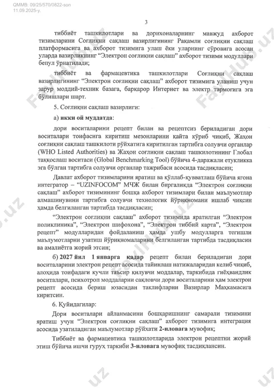 vmq 2025-yil 8-sentyabr. №570 - Page 3