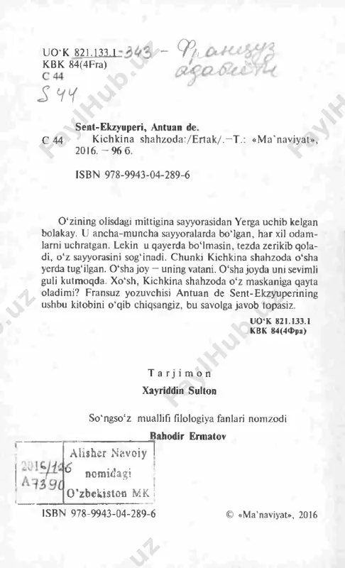 aram da allaqanday g‘aroyib bir bolakay m enga jiddiy tikilib turibdi. m ana, uning eng yaxshi surati, m en uni keyin chizishga m u- vaffaq bo ‘ldim: albatta, bu rasmda u ashdagidek yaxshi chiqm agan. n achora, bunga m en aybdor em asm an. olti yashar paytim da kattalar, sendan rassom chiqm aydi, deb rosa miyamga quyishgani uchun m en bo ‘g ‘m a ilonlarning ichki va tashqi ko‘rinishidan boshqa narsani chizishni o ‘rgana olmadim. shunday qihb desangiz, ko ‘zlarim ni katta-katta ochgancha bu g ‘aroyib bolakayga qarab turard im . o d am zo t m ak o n id an m ing lab ch aq irim o lisdagi yaydoq biyobonda ekanim yodingizdan chiqm agandir. shunisi g ‘alatik i, bu bolaning aft-angoriga qarab , adashib qolgan yoki n ihoyatda h o rib -charchagan , qo ‘rquvdan yuragi yorilib, ochlik va tashnaiikdan o ‘lar holga yetgan, deb b o lm …
