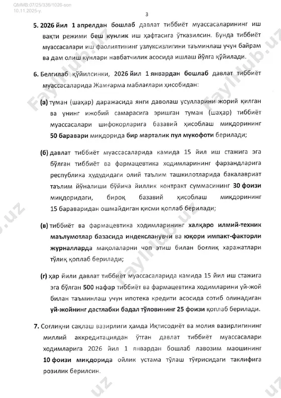 pq-336 - Page 3
