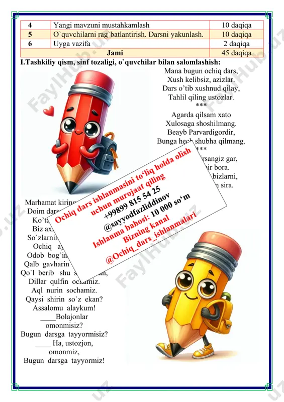 iladigan “radiotelefot” apparatini yaratishdi va uni laboratoriya sharoitida 1928- -yilda sinab ko' rishdi muallif haqida ma’lumot: xudoyberdi toʻxtaboyev (1932-yil 17-dekabr, oʻzbekiston tumani–2021-yil 21-mart) — oʻzbekiston xalq yozuvchisi (1991). oʻzbekistonda xizmat koʻrsatgan madaniyat xodimi (1982). qoʻqon pedagogika bilim yurtini (1949), oʻrta osiyo universitetini tugatgan (1955). oʻrta maktabda oʻqituvchi va direktor (1955– 1958), „toshkent haqiqati“ gazetasida adabiy xodim, boʻlim mudiri (1958–1962), „sovet oʻzbekistoni“ (1962–1970) gazetasida, „guliston“ jurnalida (1970–1972), „yosh gvardiya“ nashriyotida (1972) boʻlim mudiri va bosh muharrir oʻrinbosari (1974–1976), „gulxan“, „yosh kuch“ jurnallarida bosh muharrir (1977– 1980), „oltin meros“ xalqaro xayriya jamgʻarmasi boshqaruvi raisi (1980–1998). dastlab jurnalist sifatida tanilgan, felyetonlar yozgan. badiiy ijod bilan xx asr 50-yillarida shugʻullana boshlagan. ilk hikoyalar toʻplami — „shoshqaloq“ (1961). „felyetondan keyin“ (1962), „sir ochildi“ (1963), „sehrli qalpoqcha“ (1964) singari qissalari, „muhabbat qoʻshigʻi“ (1967), „jonginam, shartingni ayt“ (1969), „konizar yulduzlari“ (1978), „omonboy bilan davronboy sarguzashti“ (1974) va boshqa asarlar muallifi. „sariq devni minib“ romani (1968) yozuvchiga katta …
