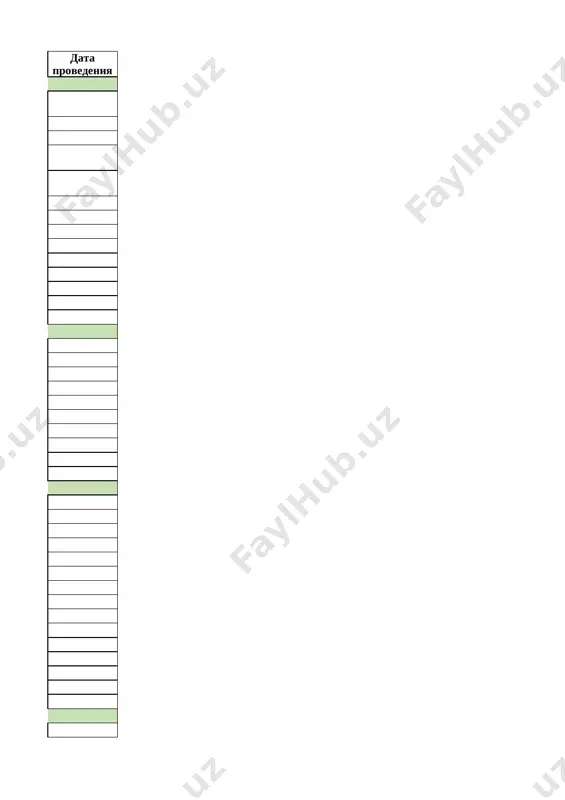8_klass_geografiya_godovoy_2025_2026_@e_baza_ishreja - Page 3